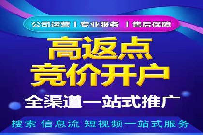 信息流托管助力企业决策的案例分享