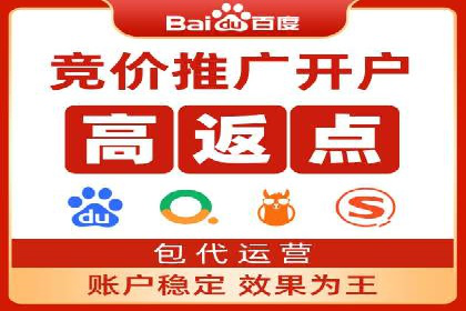 百度SEM代运营案例分析：如何打造爆款广告
