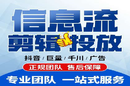 快手平台信息流广告的创意展示与效果评估